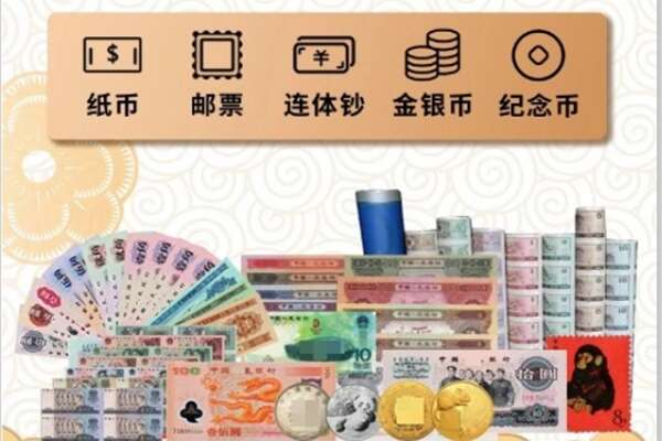 瑞昌市回收金银币