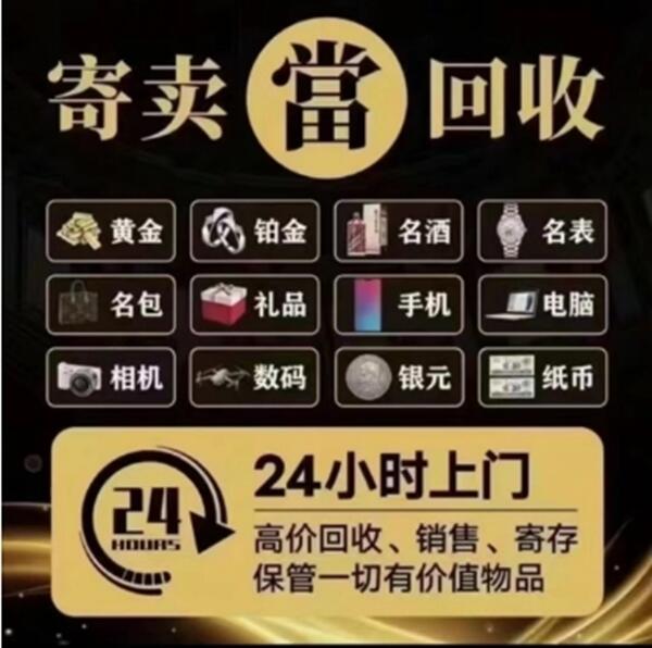 瑞昌市抵押汽车